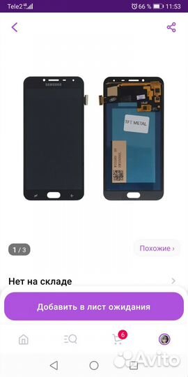 Тачскрин samsung