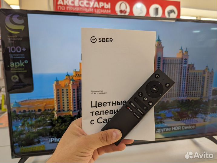Телевизор sber SDX-43F2012B Black