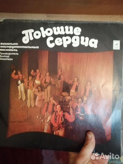 Гром пластинки