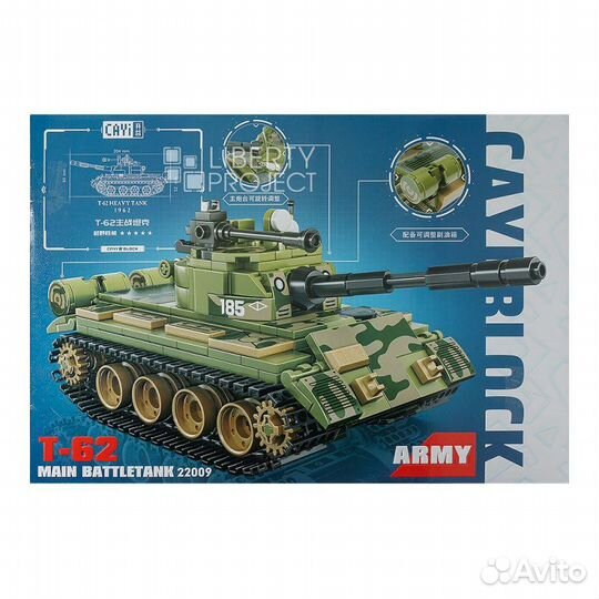 Конструктор Cayi Block 22009 Танк-Т62