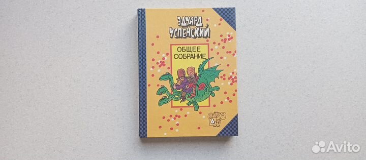 Вниз по волшебной реке. Меховой интернат.1993