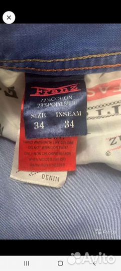 Джинсовые шорты