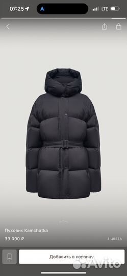 Пуховик 12 storeez