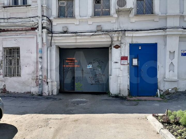 Гараж