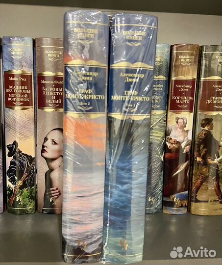 Александ Дюма