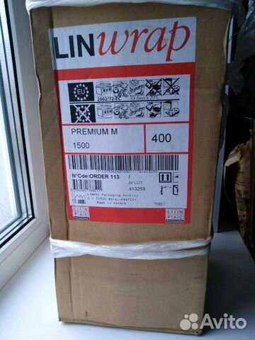 Плёнка пищевая Lin Wrap premium. Франция