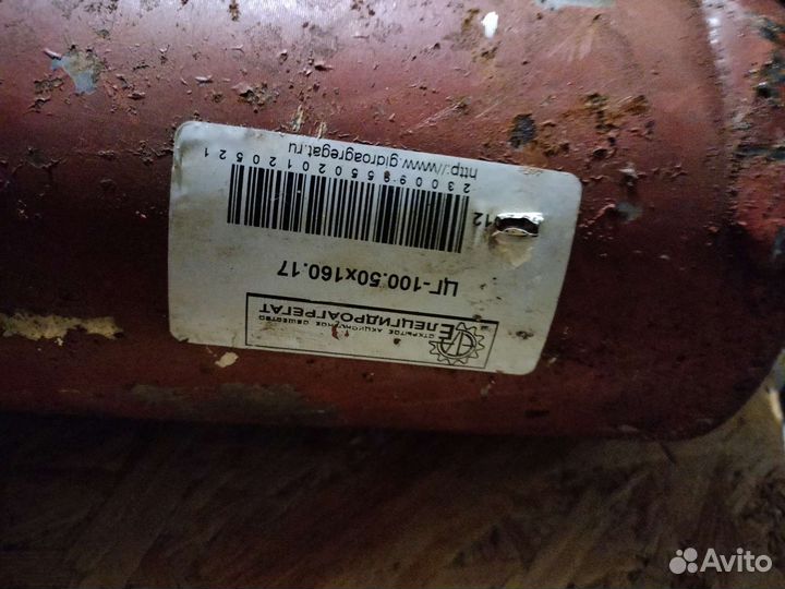 Гидравлический толкатель