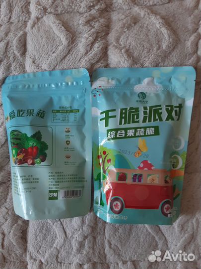 Овощи и фрукты вяленые и сушеные