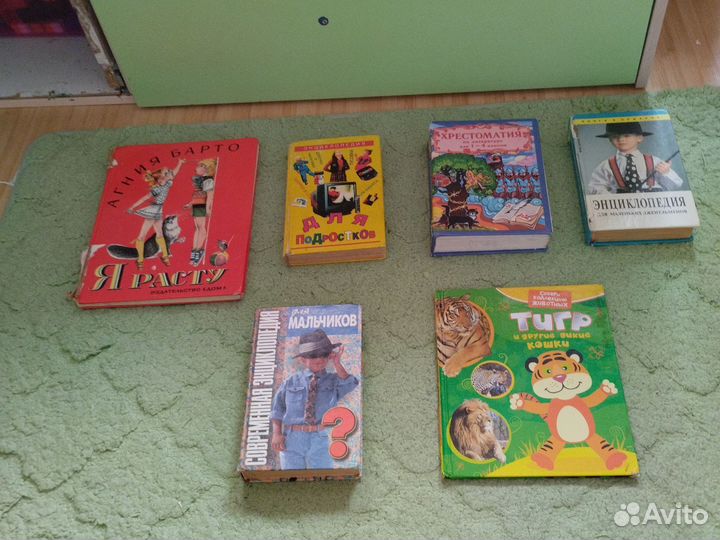 Старые советские книги для детей