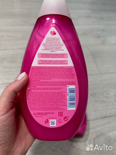 Детский шампунь Johnson's Блестящие локоны 500мл