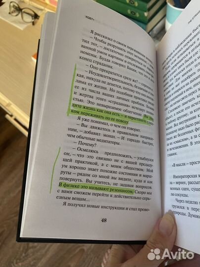 Книга Виктор Пелевин kgbt+