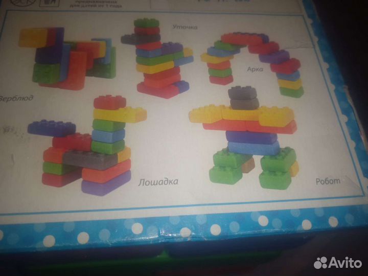 Конструктор