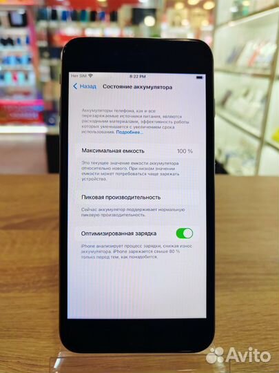 iPhone 6S Plus, 128 ГБ