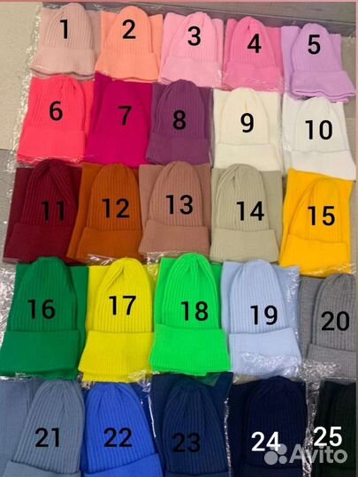 Шапки со снудом