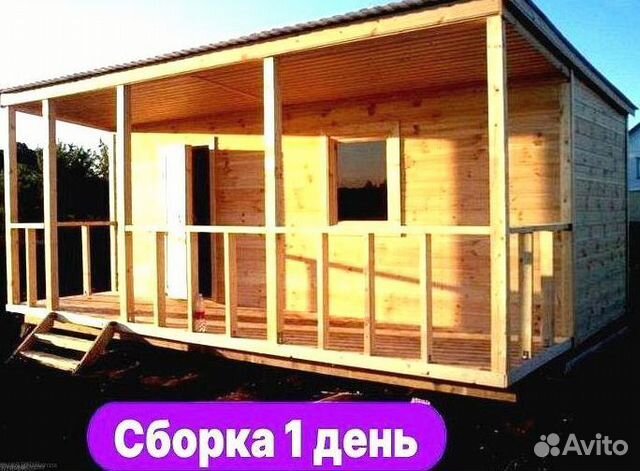 Бытовка утеплённая без доплат