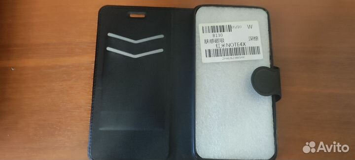 Чехол книжка