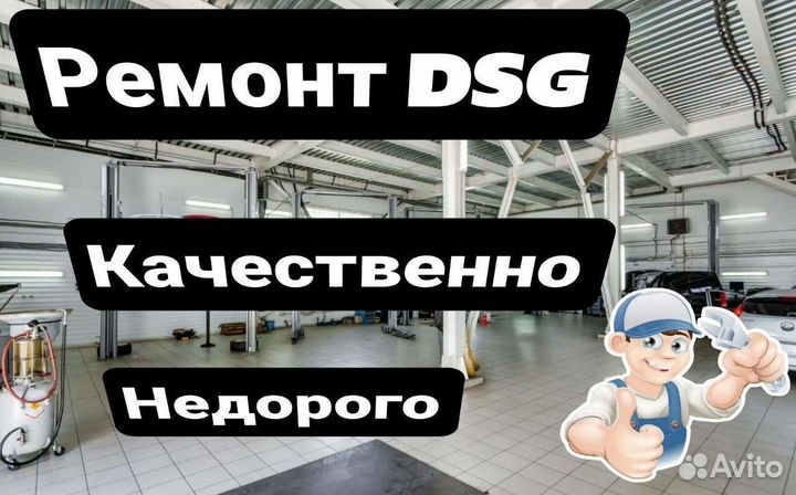 Маховик DSG7 DQ200 seat: Leon FR