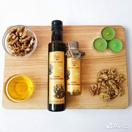 Сыродавленные Ореховые масла