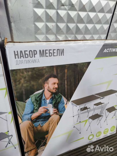 Набор мебели для пикника