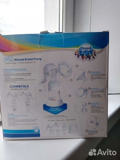 Молокоотсос ручной