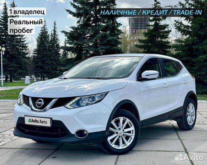Nissan Qashqai 2.0 CVT, 2018, 82 600 км