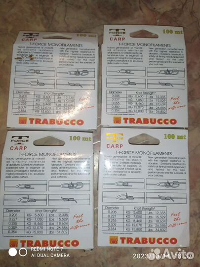 Рыболовные принадлежности