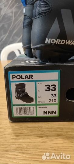 Лыжные ботинки nordway