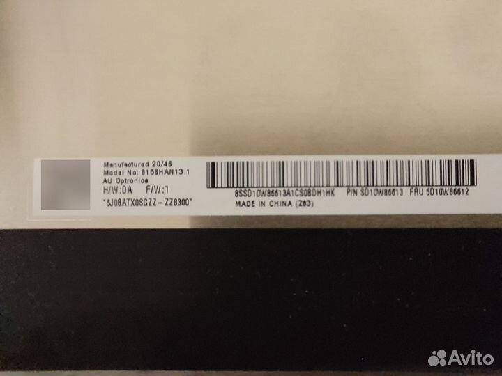 Матрица для Lenovo IdeaPad Gaming 3 15ACH6 IPS Ful