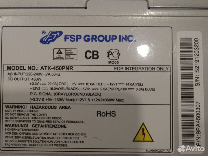 Блок питания FSP PNR 450-500w