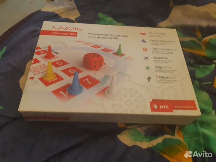 Настольная игра 