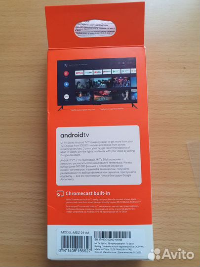 Медеоплеймер приставка Xiaomi Mi TV Stick