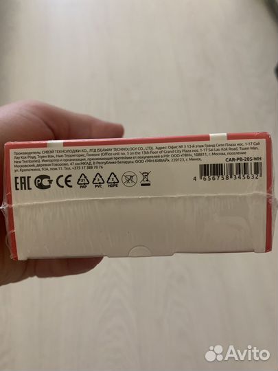 Powerbank 30000mAh, повербанк 30000 мАч