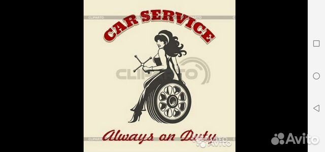 Менеджер по продажам автозапчастей