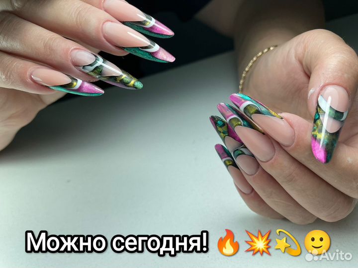 Ногти. Арочные ногти. Выкладной френч