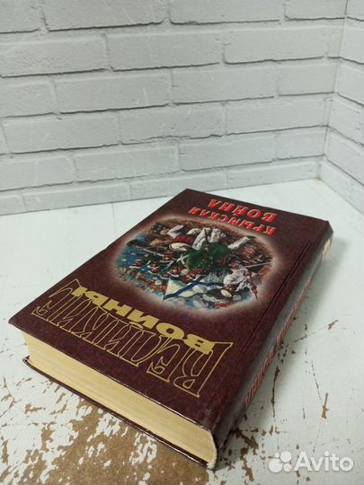 Крымская война XIX век