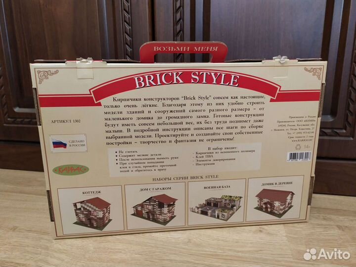 Новый набор Крепость