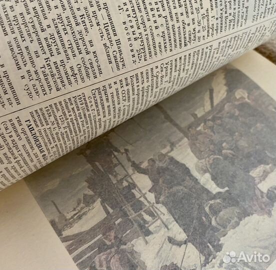 Большая советская энциклопедия СССР