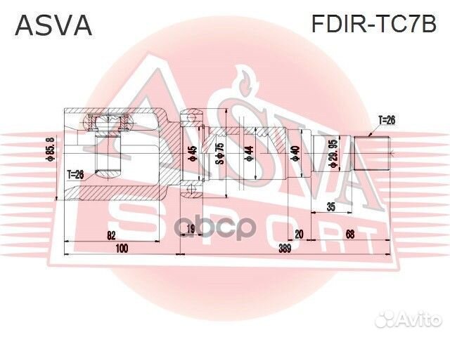 ШРУС внутренний перед прав fdir-TC7B fdirtc