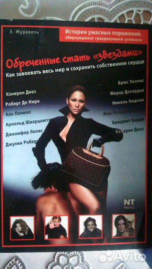 Книги разные