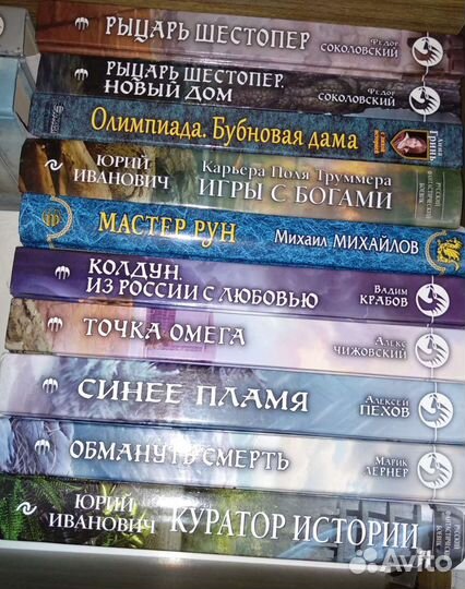 Современная литература- фентези, боевики, романы