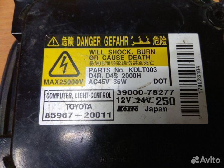 Блок ксенона Lexus Gx460 2009-H.b