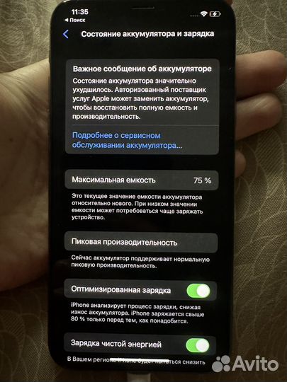 iPhone Xs, 64 ГБ