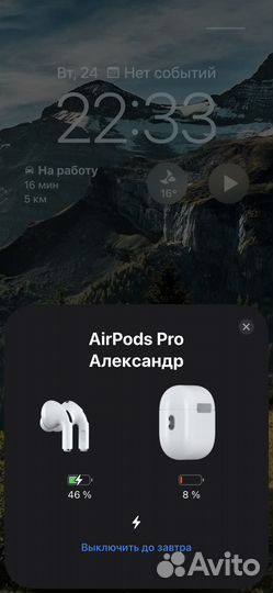 Наушники apple airpods pro 2