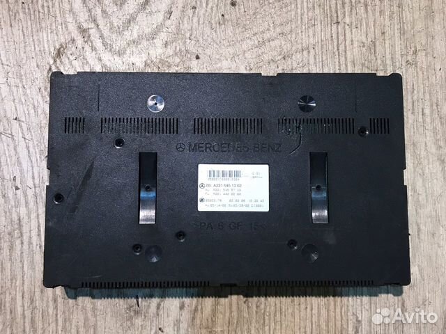 Блок управления SAM Mercedes W221 S221