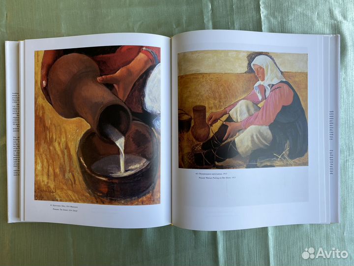 Зинаида Серебрякова