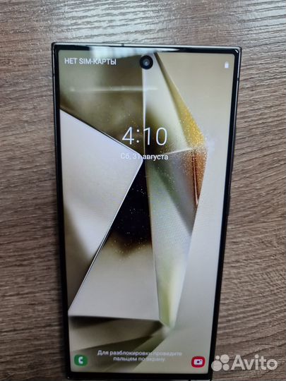 Samsung Galaxy S24 Ultra, 12/512 ГБ