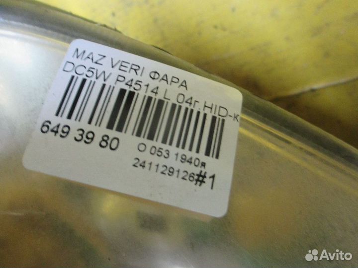 Фара левая Mazda Verisa DC5W