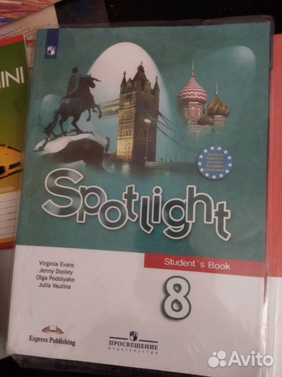 Учебник английского языка spotlight 8,11класс