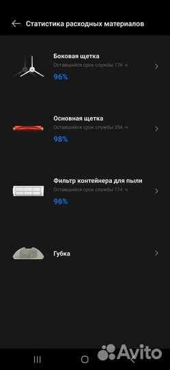 Робот-пылесос Xiaomi Robot Vacuum E10