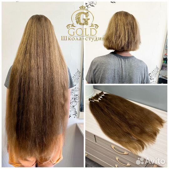 Детский срез 65см 160 гр Ребёнку 13 лет